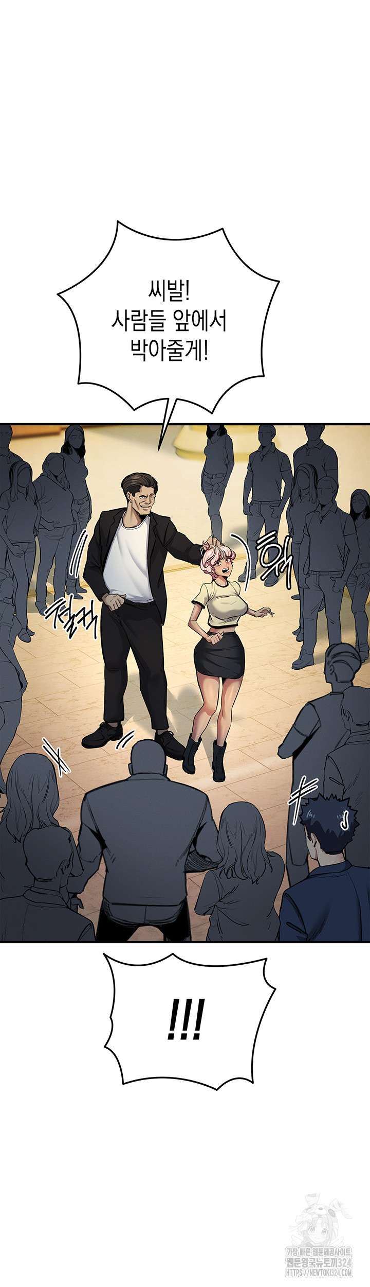 Greed Game Raw Chapter 10 Page 18