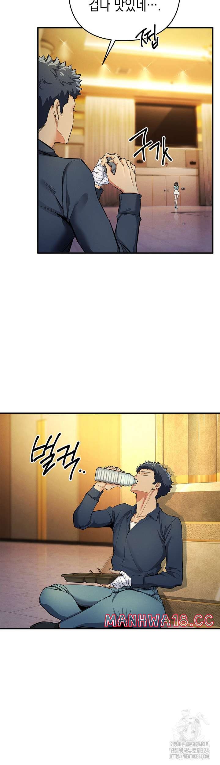 Greed Game Raw Chapter 10 Page 2