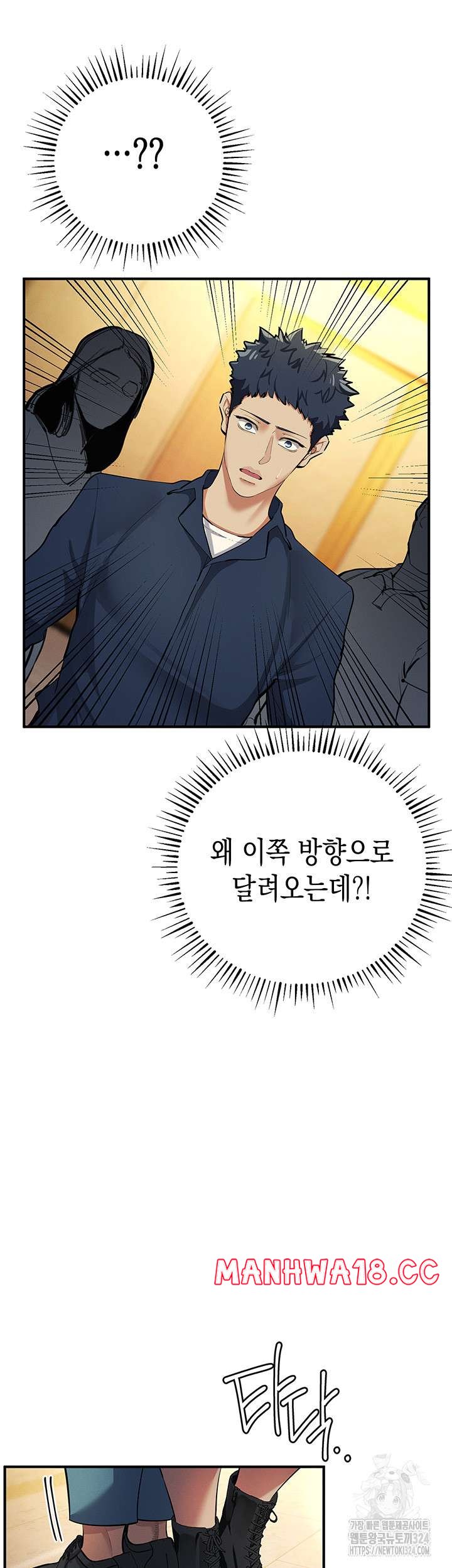 Greed Game Raw Chapter 10 Page 21
