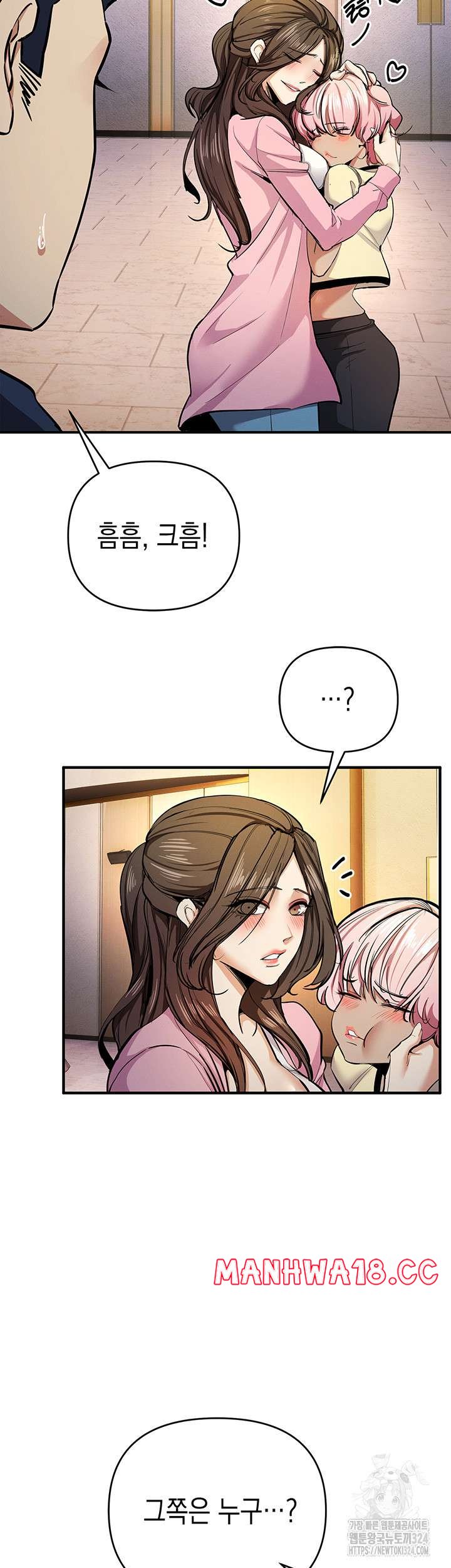 Greed Game Raw Chapter 10 Page 35