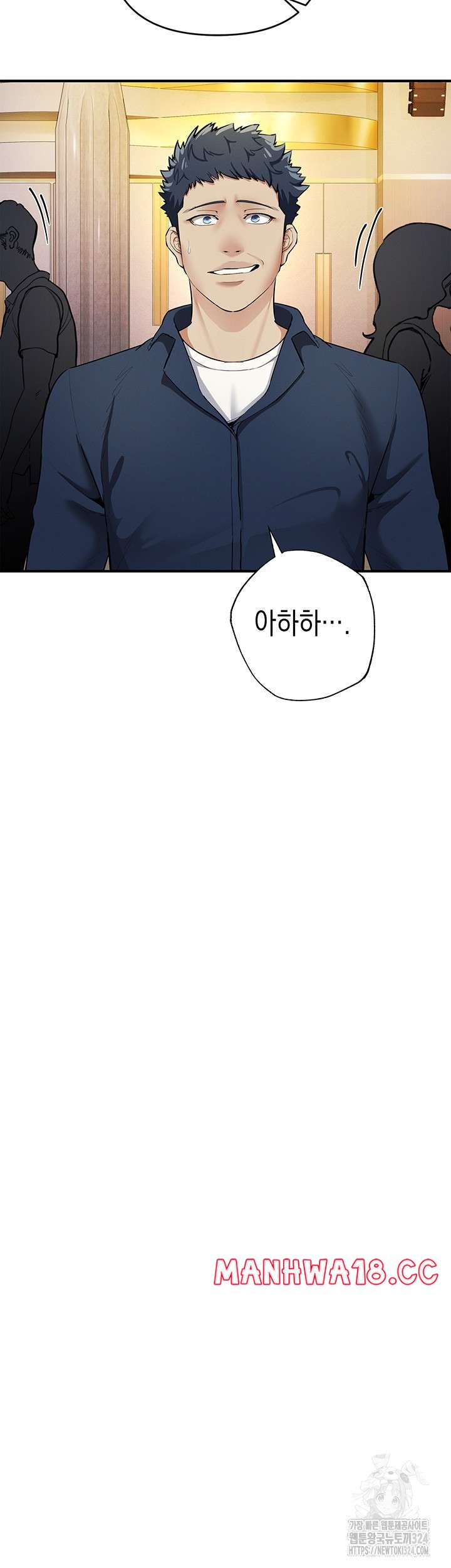 Greed Game Raw Chapter 10 Page 36