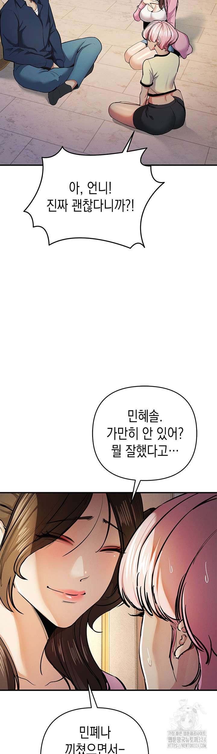 Greed Game Raw Chapter 10 Page 38