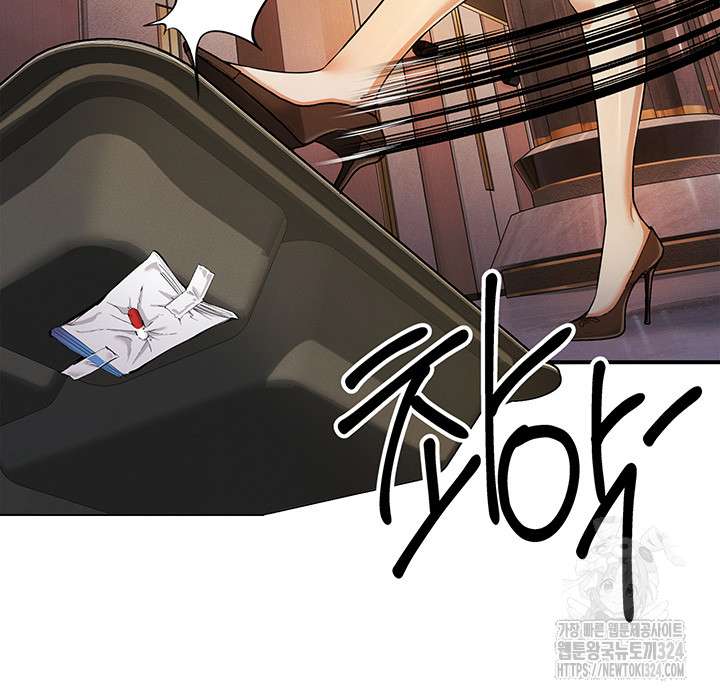 Greed Game Raw Chapter 10 Page 5