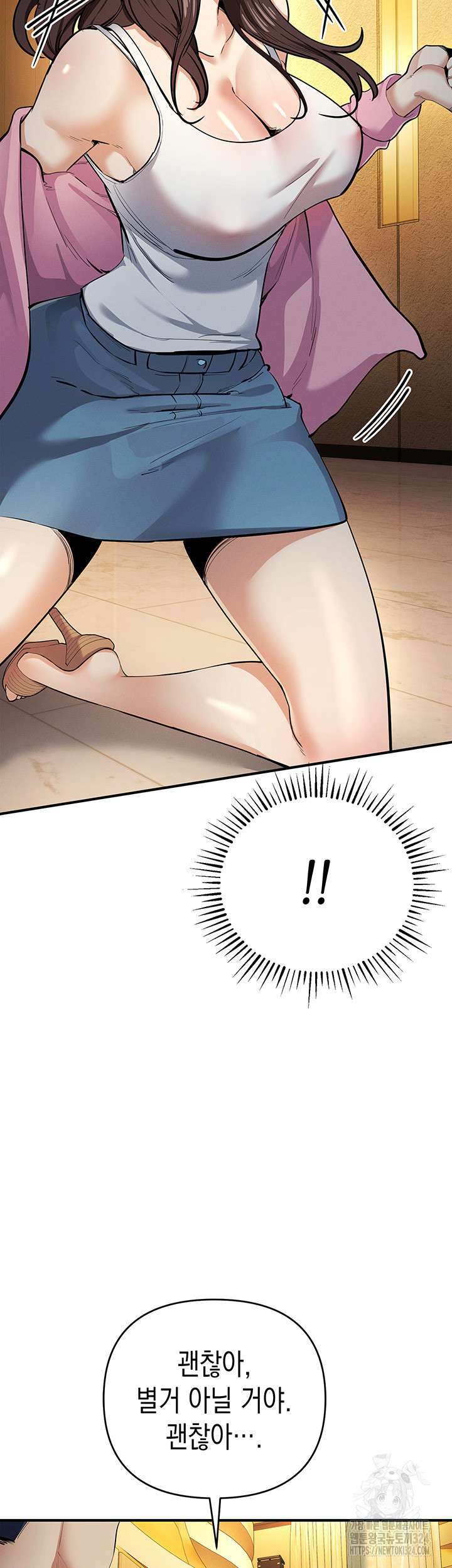 Greed Game Raw Chapter 10 Page 53