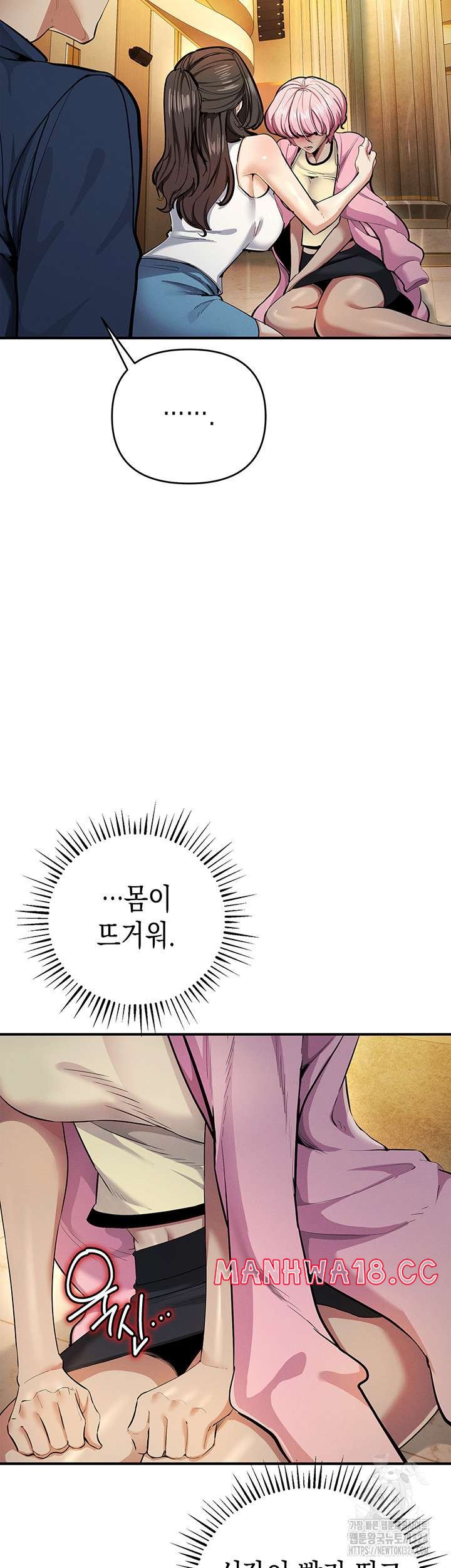 Greed Game Raw Chapter 10 Page 54