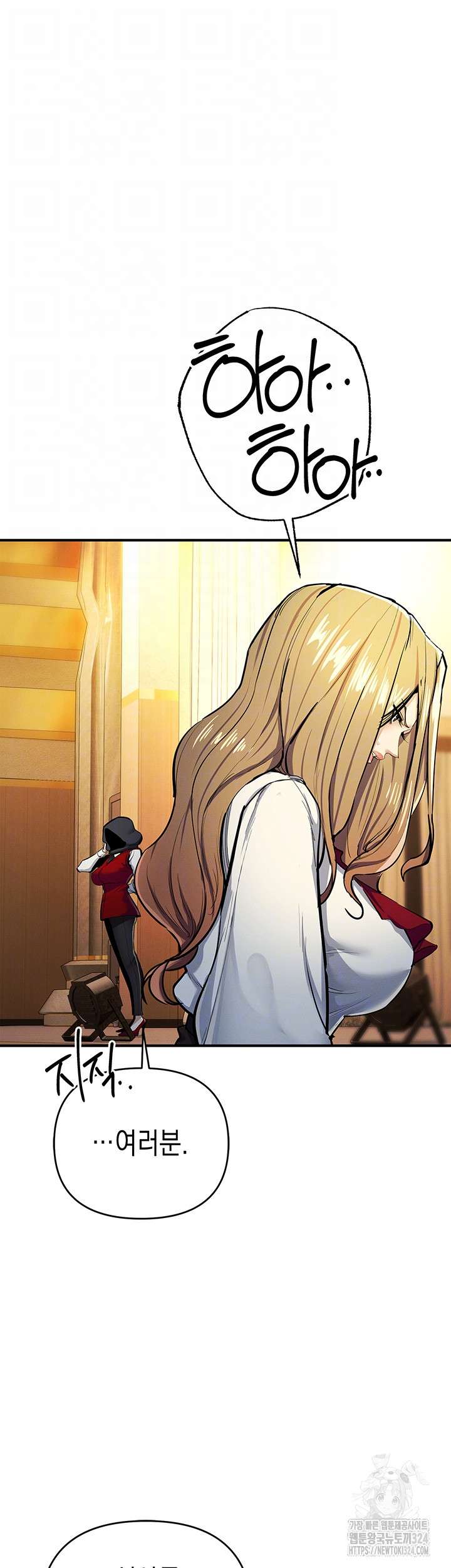 Greed Game Raw Chapter 10 Page 6