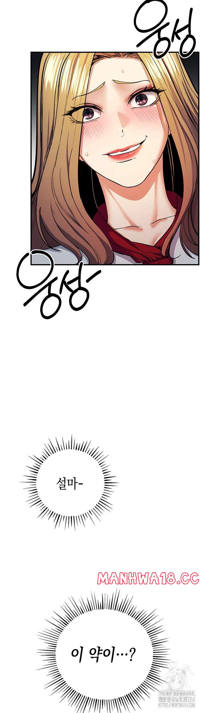 Greed Game Raw Chapter 10 Page 60