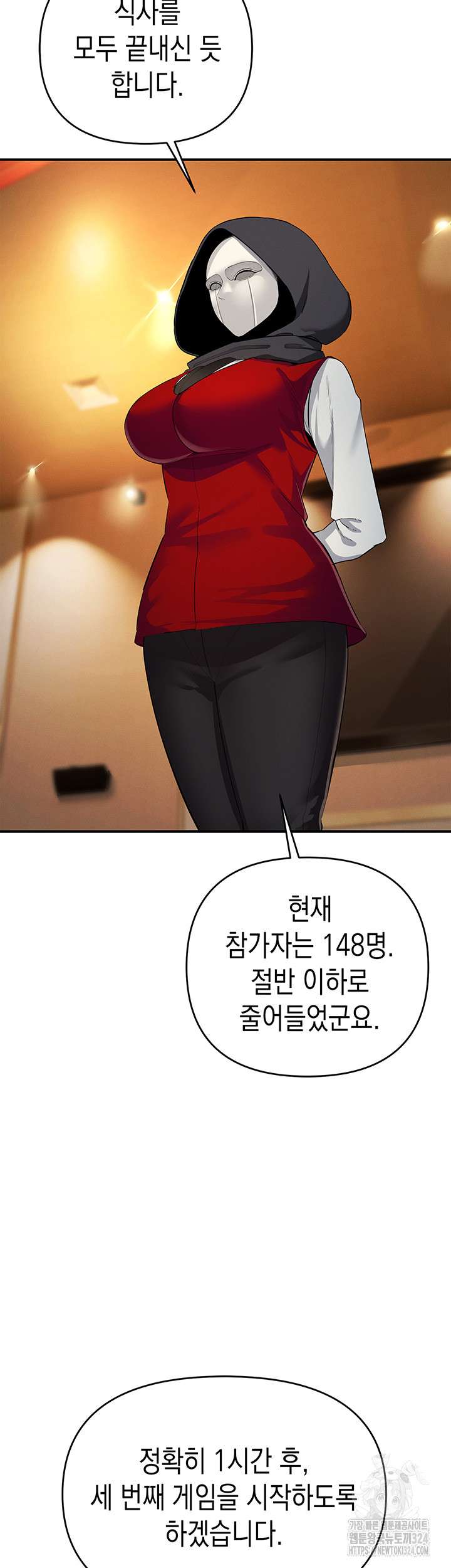 Greed Game Raw Chapter 10 Page 7