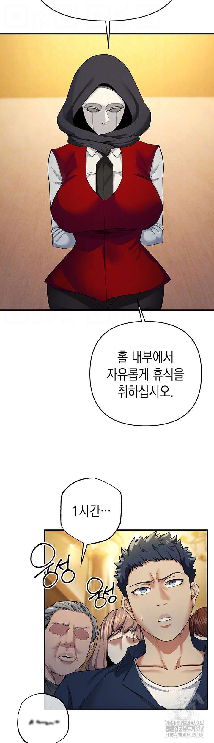 Greed Game Raw Chapter 10 Page 8