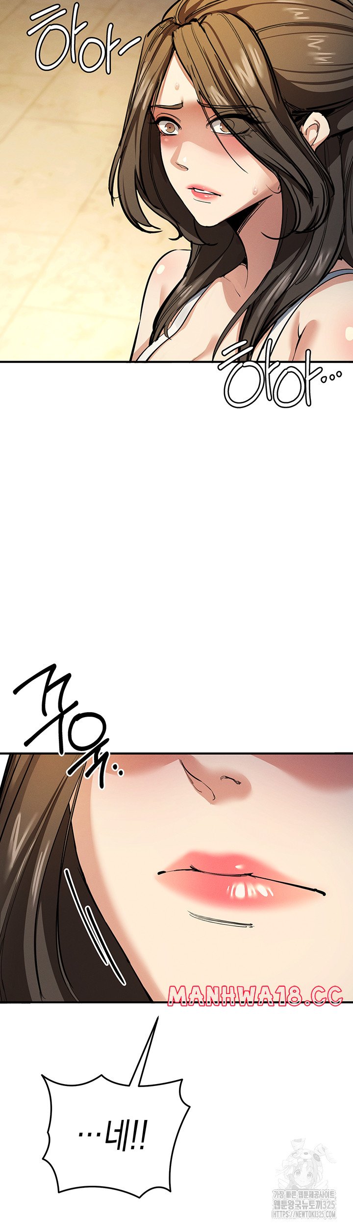 Greed Game Raw Chapter 11 Page 19