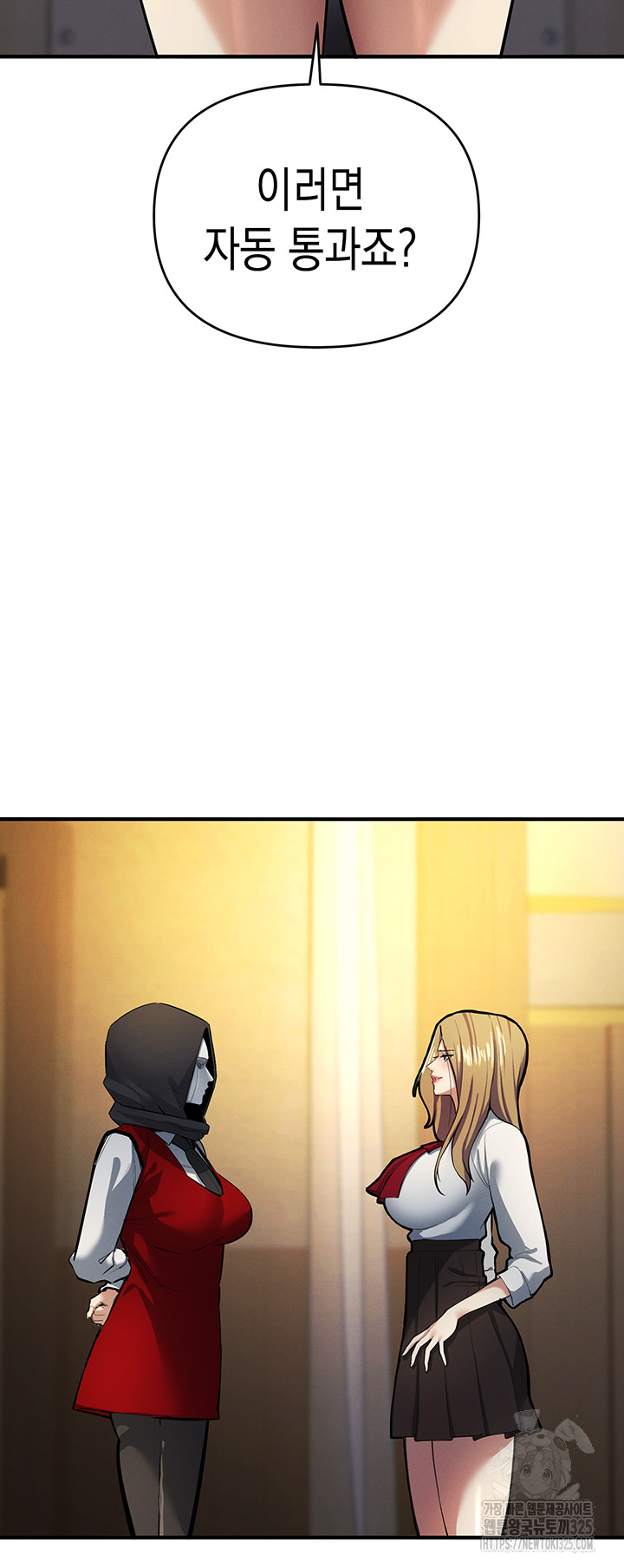 Greed Game Raw Chapter 11 Page 26