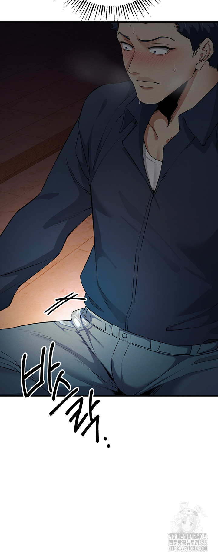 Greed Game Raw Chapter 11 Page 5