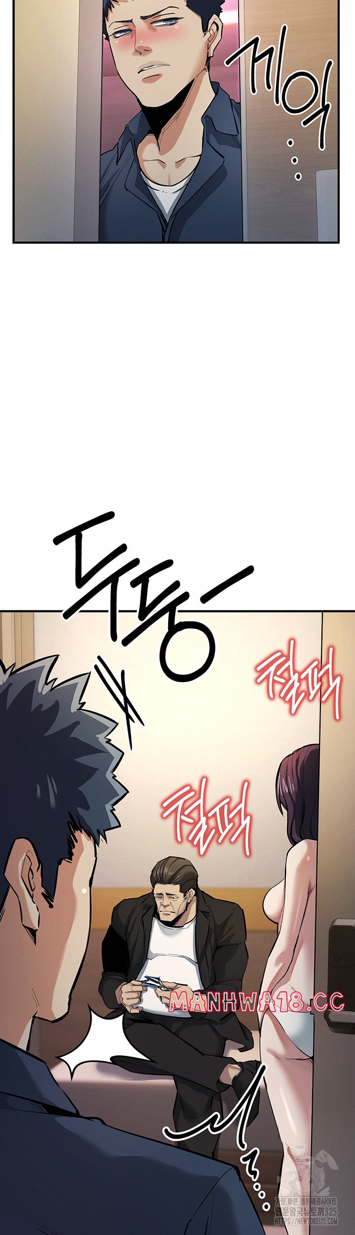 Greed Game Raw Chapter 11 Page 50
