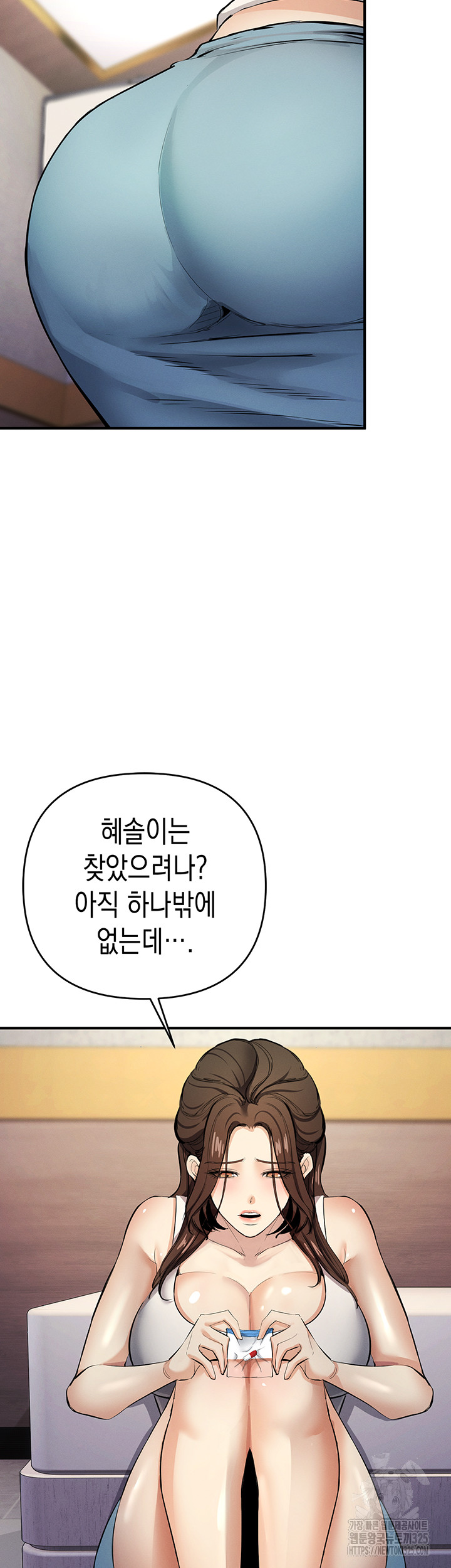 Greed Game Raw Chapter 12 Page 2