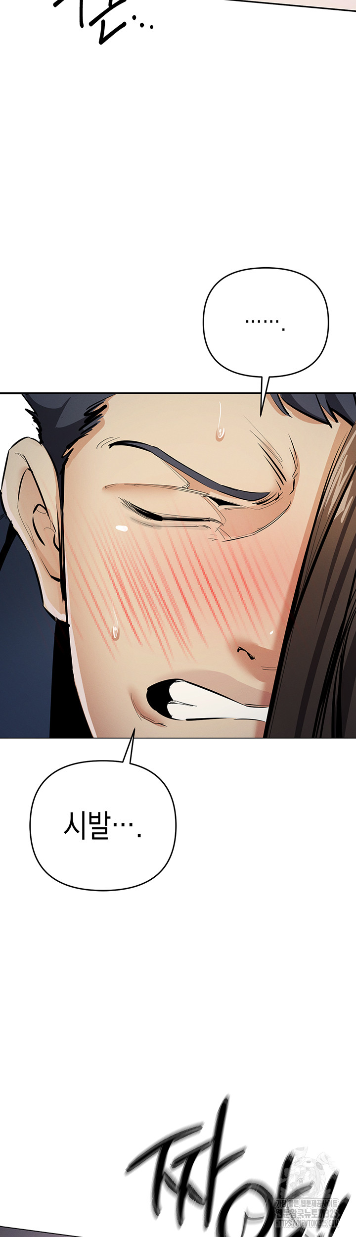 Greed Game Raw Chapter 12 Page 20