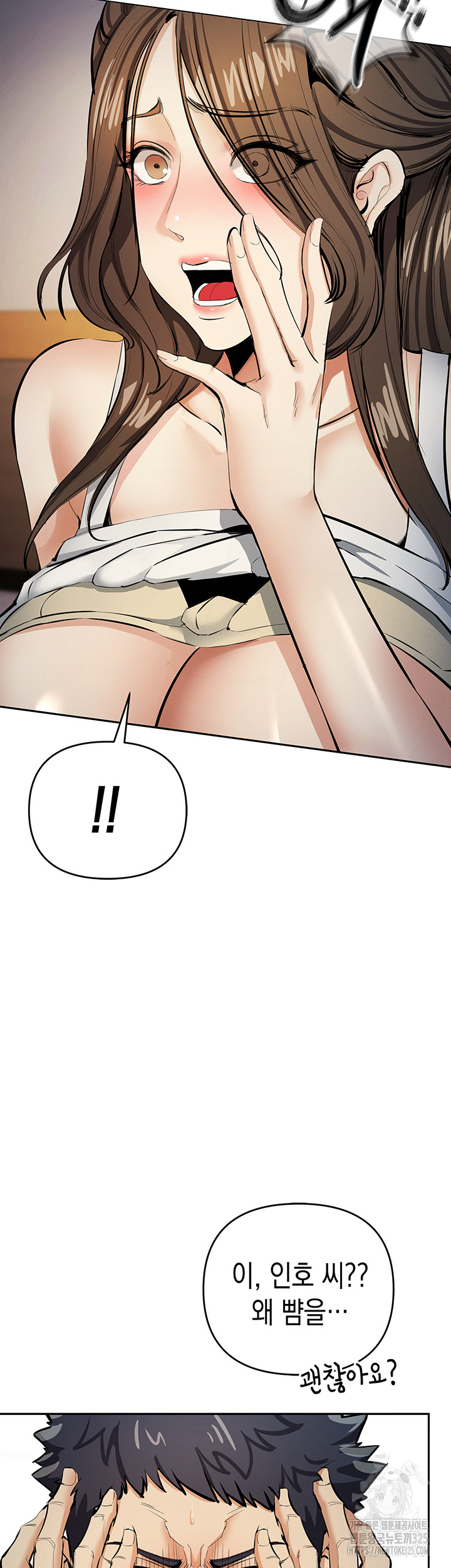 Greed Game Raw Chapter 12 Page 21