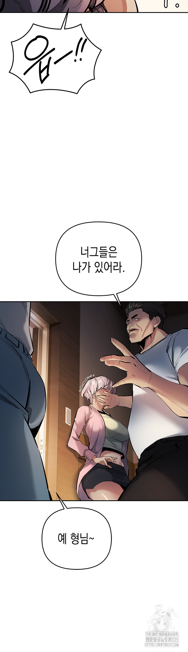 Greed Game Raw Chapter 12 Page 30