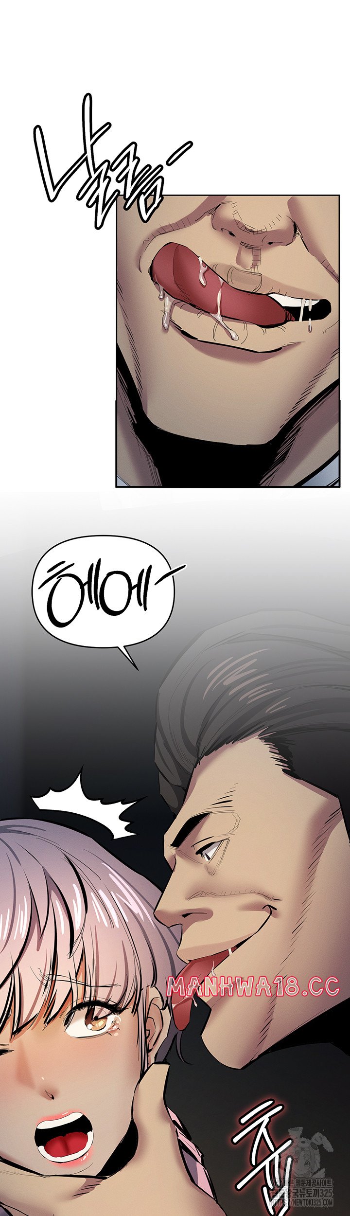 Greed Game Raw Chapter 12 Page 33