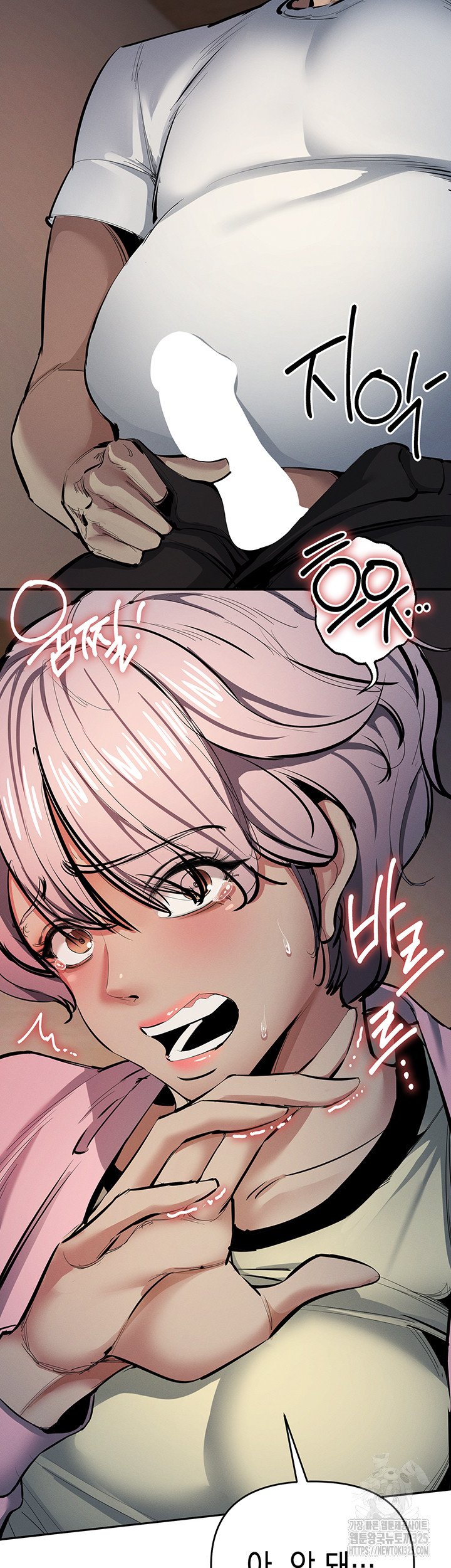 Greed Game Raw Chapter 12 Page 38