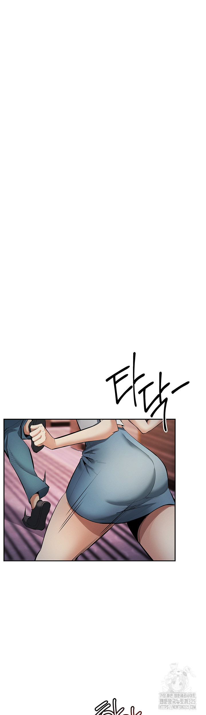 Greed Game Raw Chapter 12 Page 40