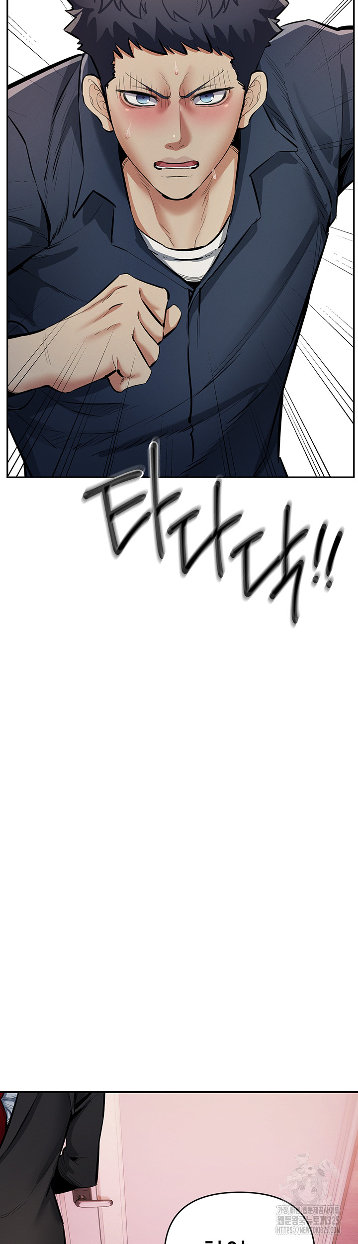 Greed Game Raw Chapter 12 Page 43