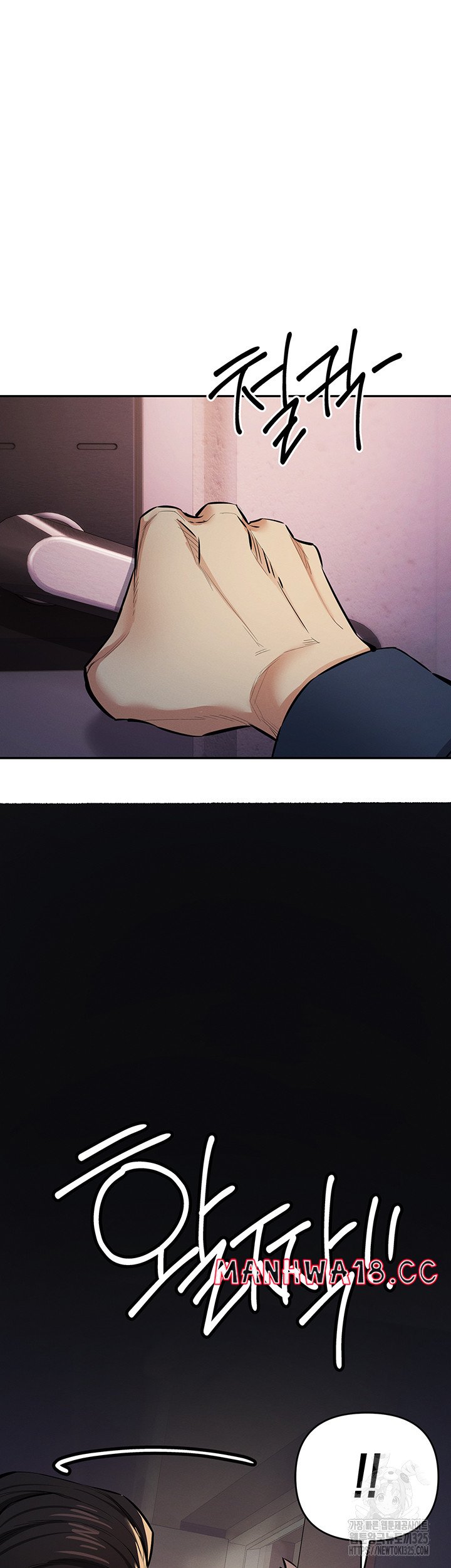 Greed Game Raw Chapter 12 Page 45