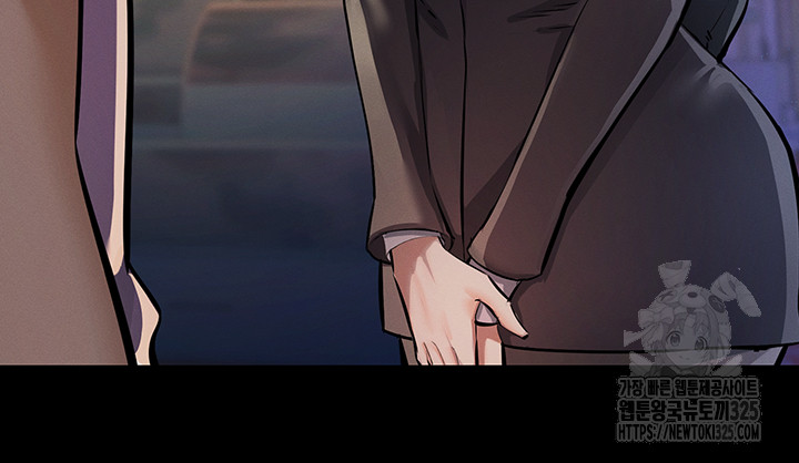 Greed Game Raw Chapter 12 Page 5