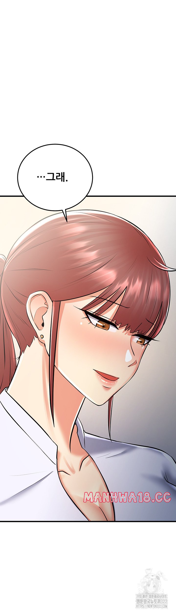 Sexy Entertainment Raw Chapter 20 Page 14