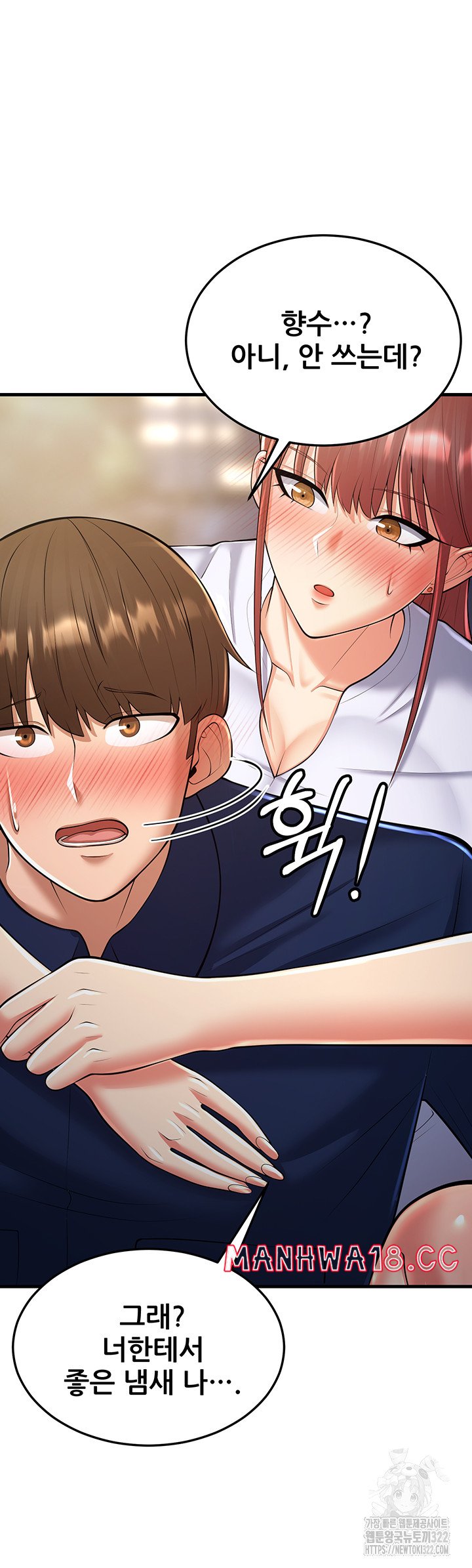 Sexy Entertainment Raw Chapter 20 Page 22