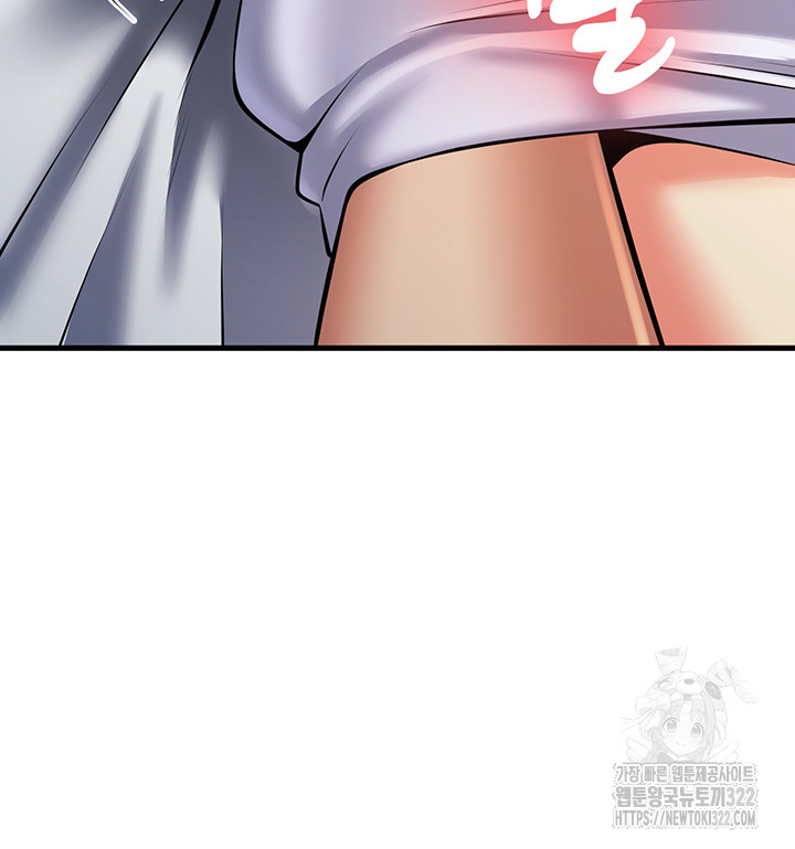 Sexy Entertainment Raw Chapter 20 Page 42