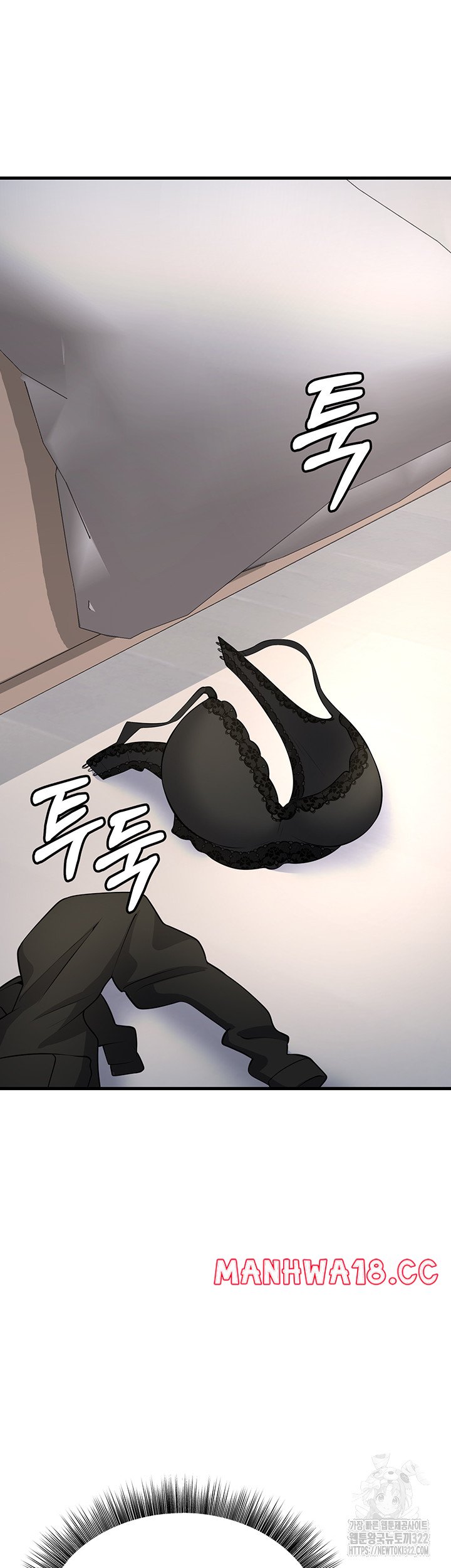 Sexy Entertainment Raw Chapter 20 Page 43