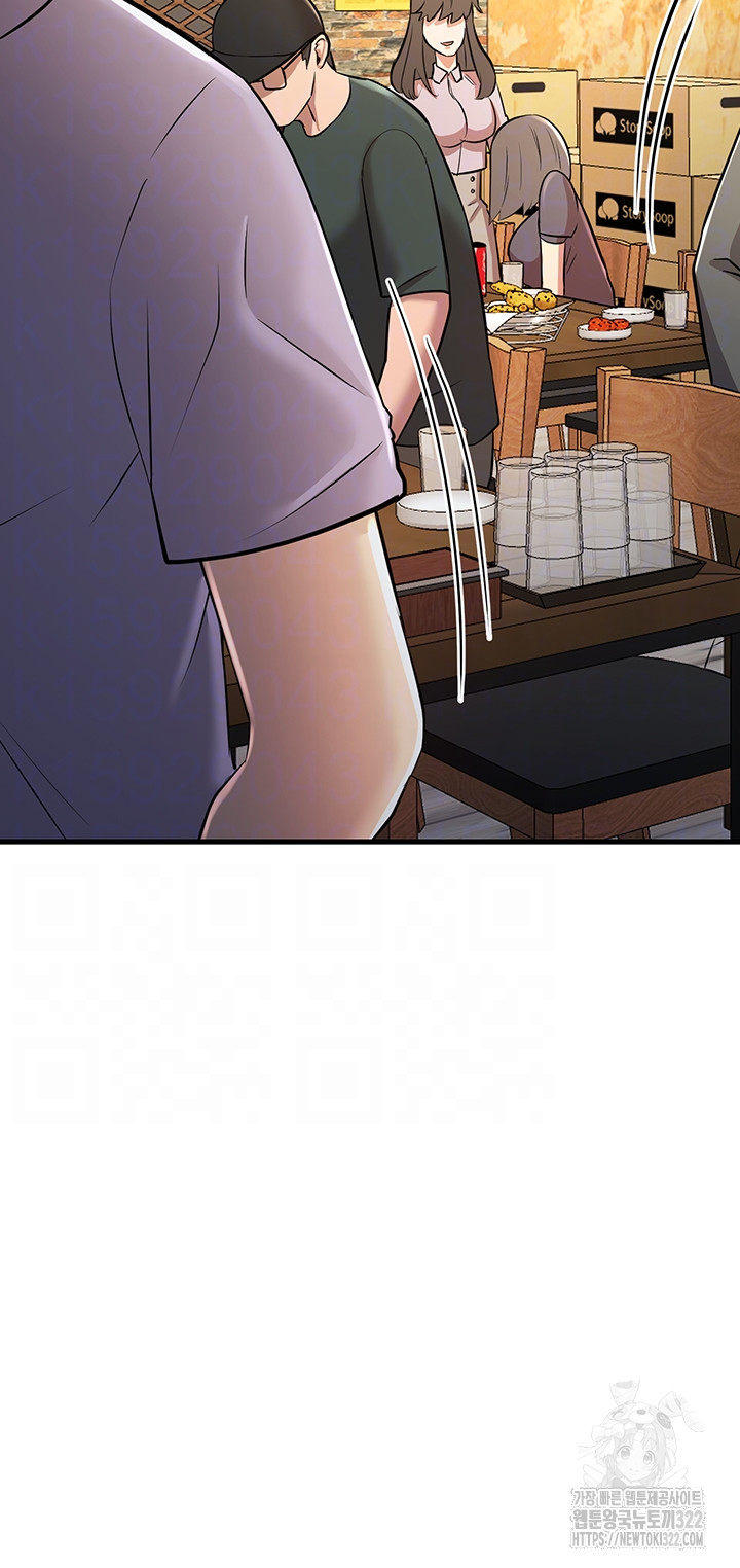 Sexy Entertainment Raw Chapter 20 Page 6
