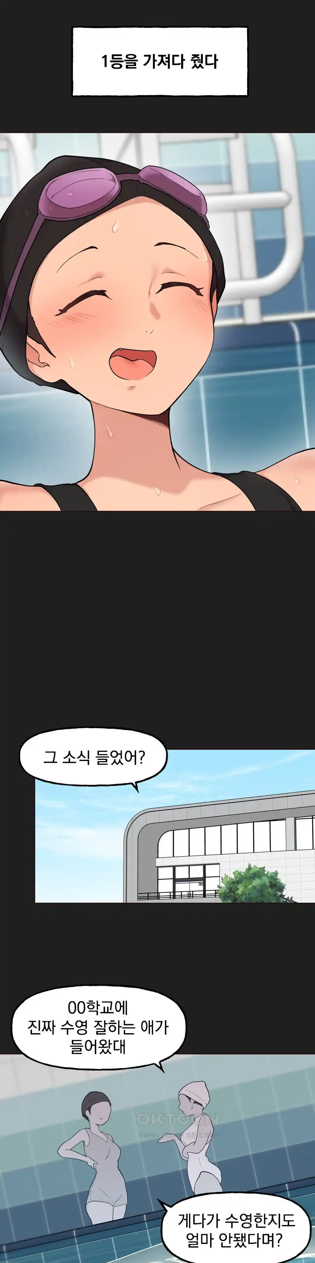 Sexy Entertainment Raw Chapter 29 Page 135