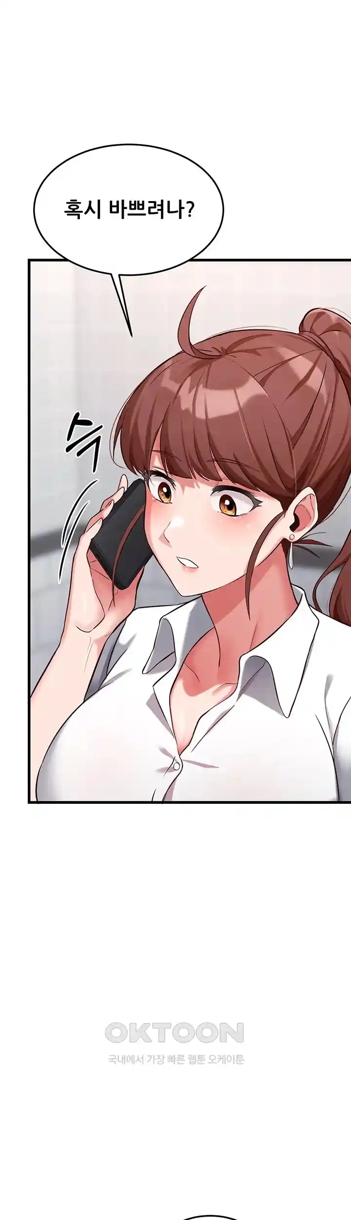Sexy Entertainment Raw Chapter 29 Page 34