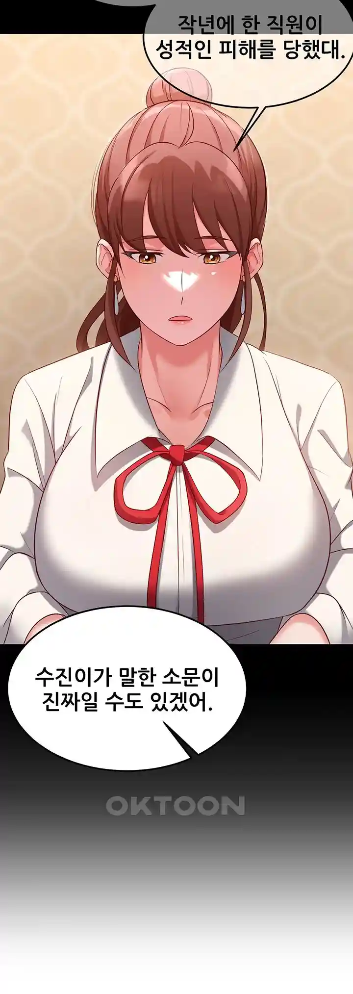 Sexy Entertainment Raw Chapter 30 Page 50