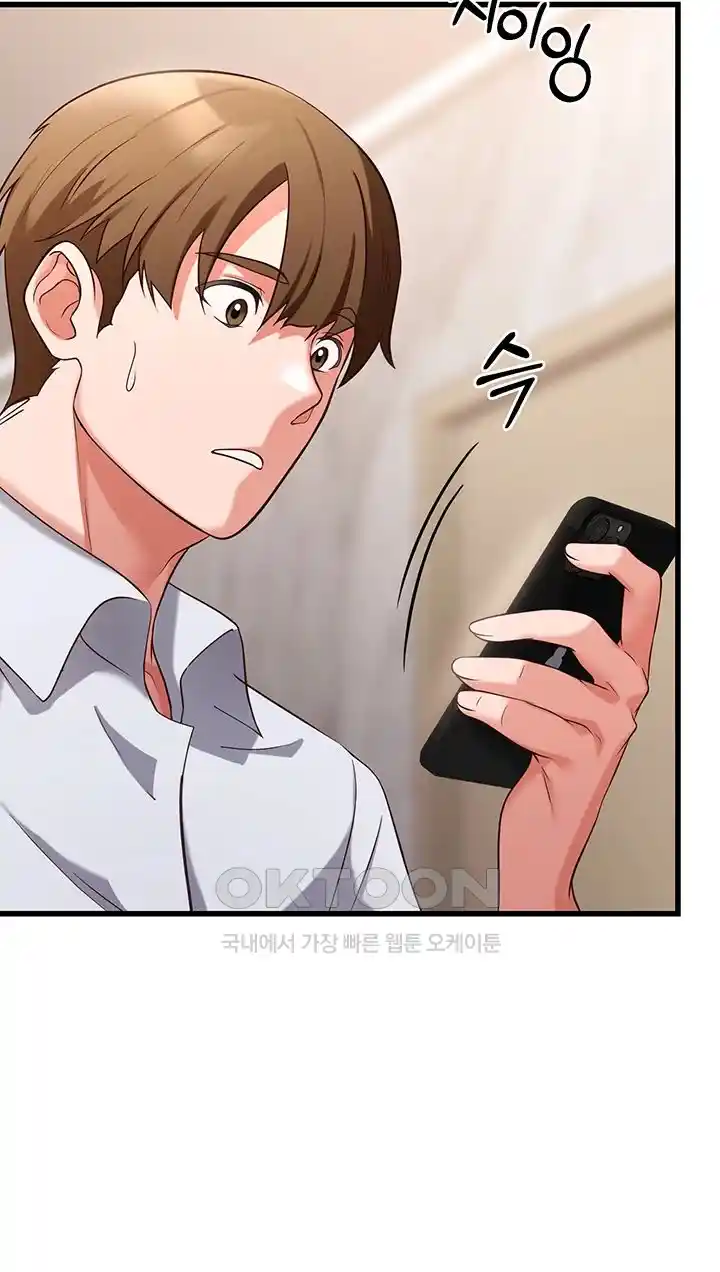 Sexy Entertainment Raw Chapter 30 Page 54