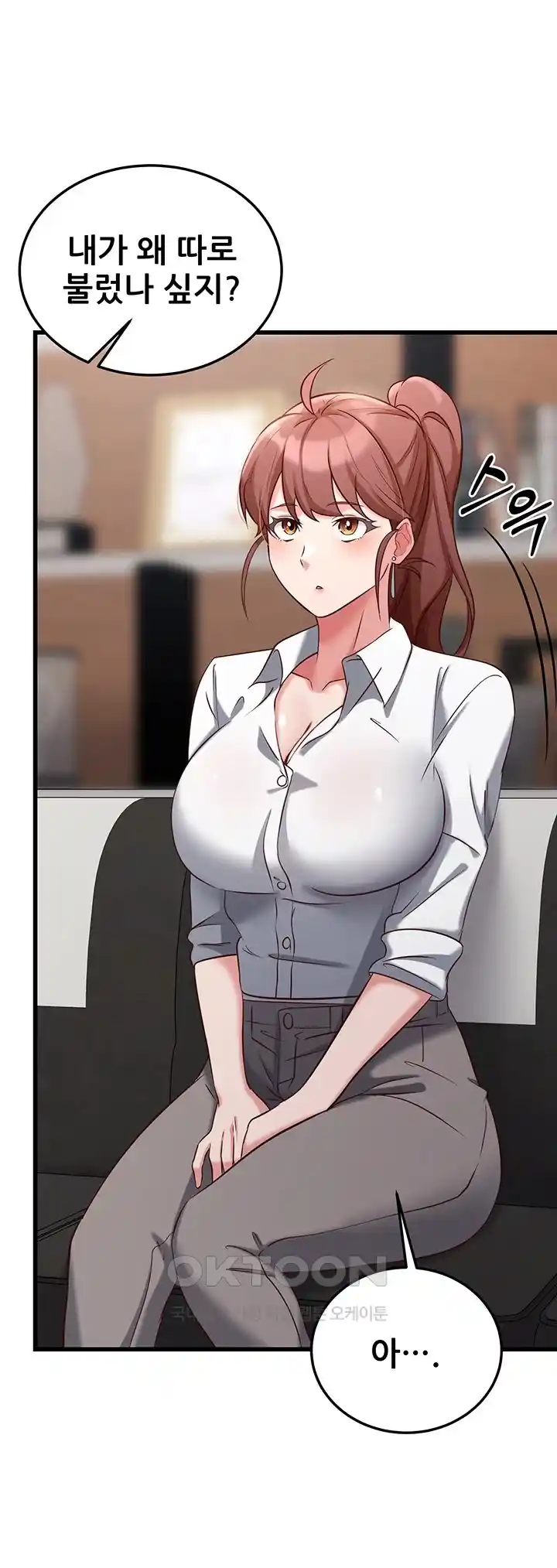 Sexy Entertainment Raw Chapter 30 Page 59