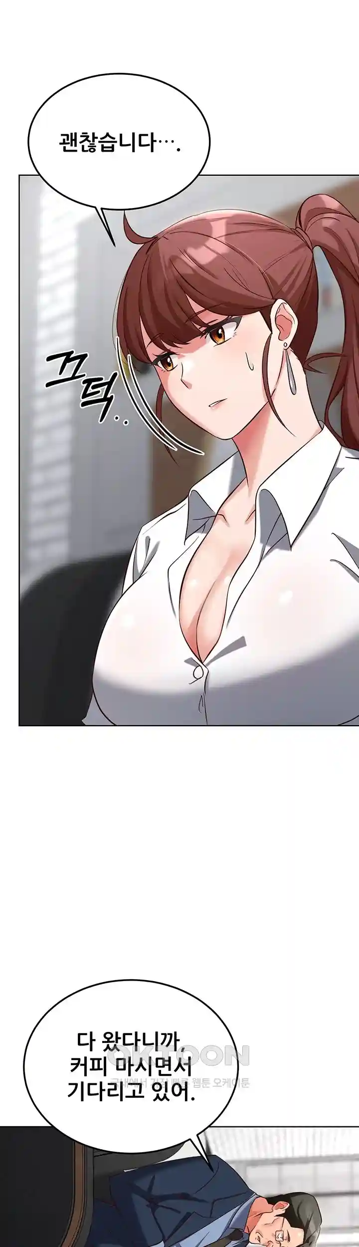 Sexy Entertainment Raw Chapter 30 Page 72