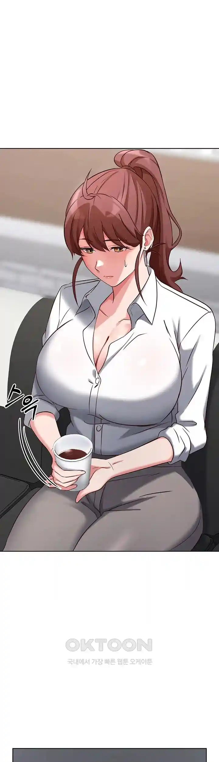 Sexy Entertainment Raw Chapter 30 Page 74
