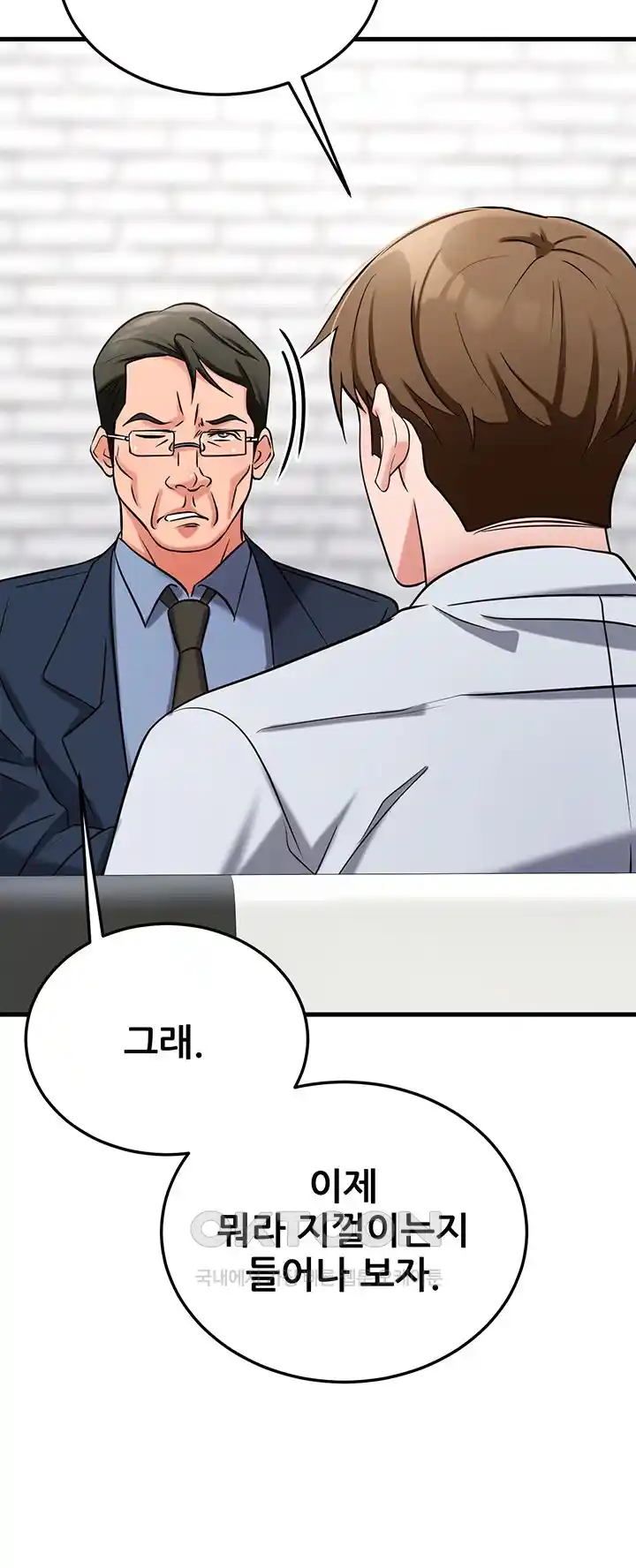 Sexy Entertainment Raw Chapter 31 Page 21