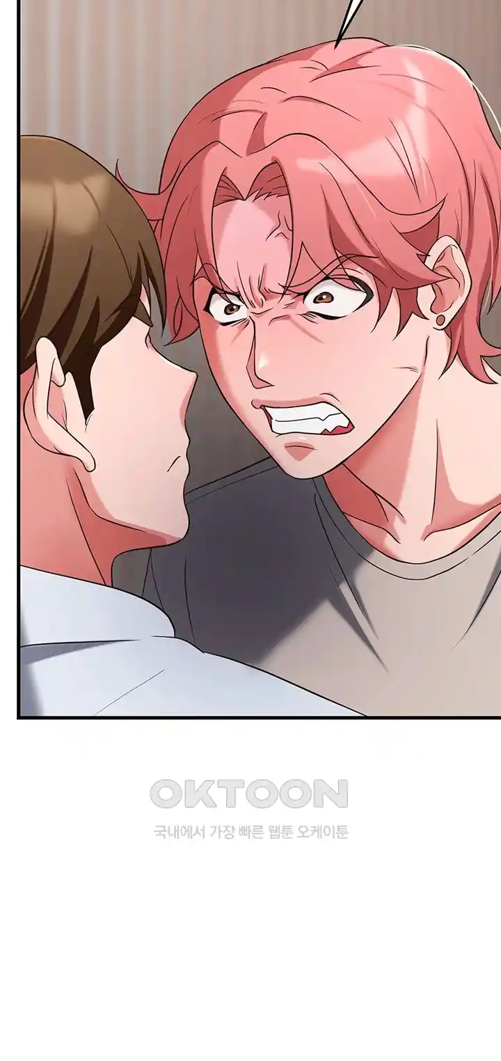 Sexy Entertainment Raw Chapter 31 Page 66