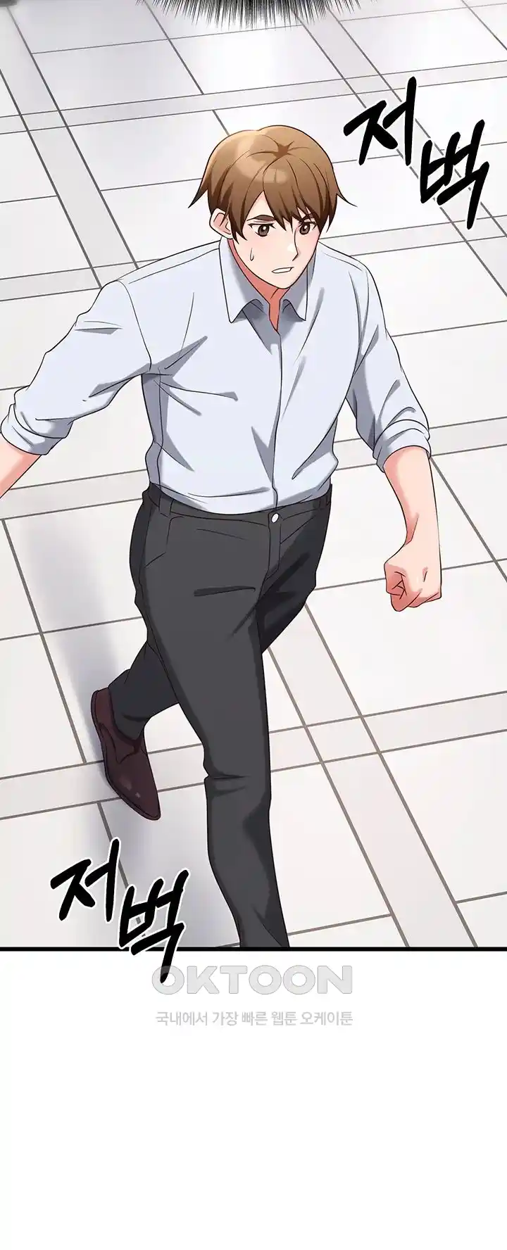 Sexy Entertainment Raw Chapter 32 Page 14