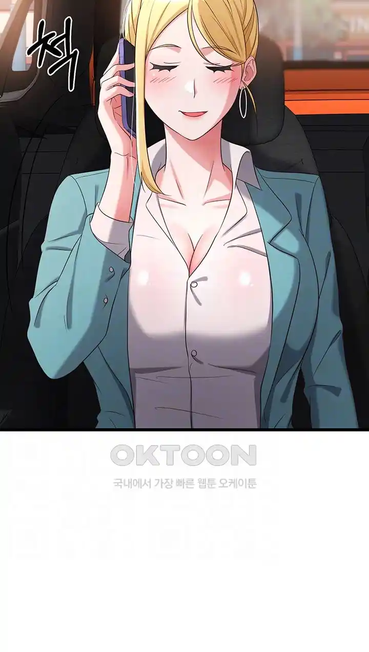 Sexy Entertainment Raw Chapter 32 Page 7