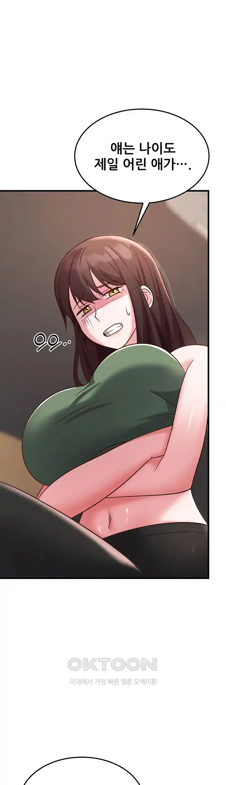 Sexy Entertainment Raw Chapter 33 Page 35