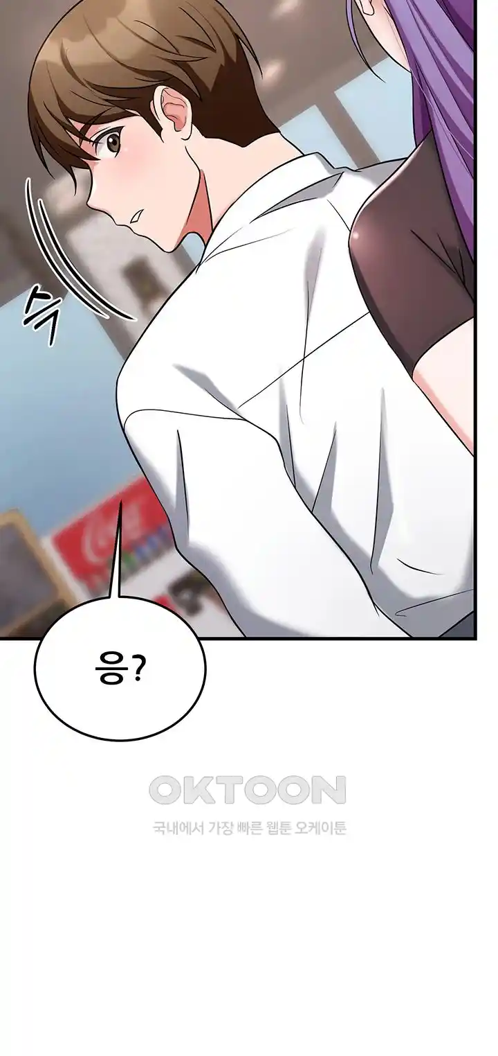 Sexy Entertainment Raw Chapter 33 Page 58