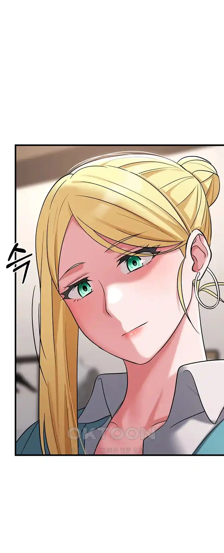 Sexy Entertainment Raw Chapter 33 Page 72