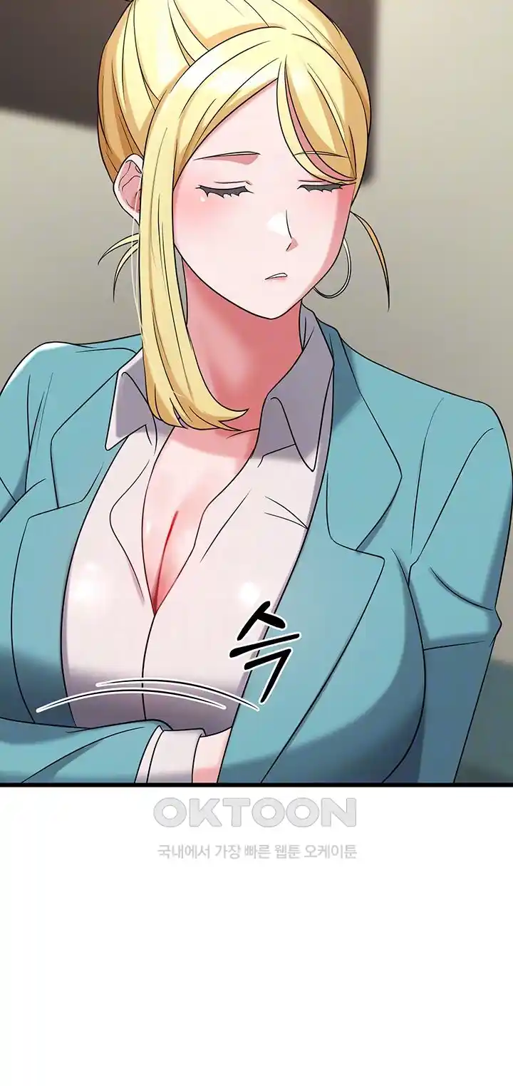 Sexy Entertainment Raw Chapter 34 Page 10