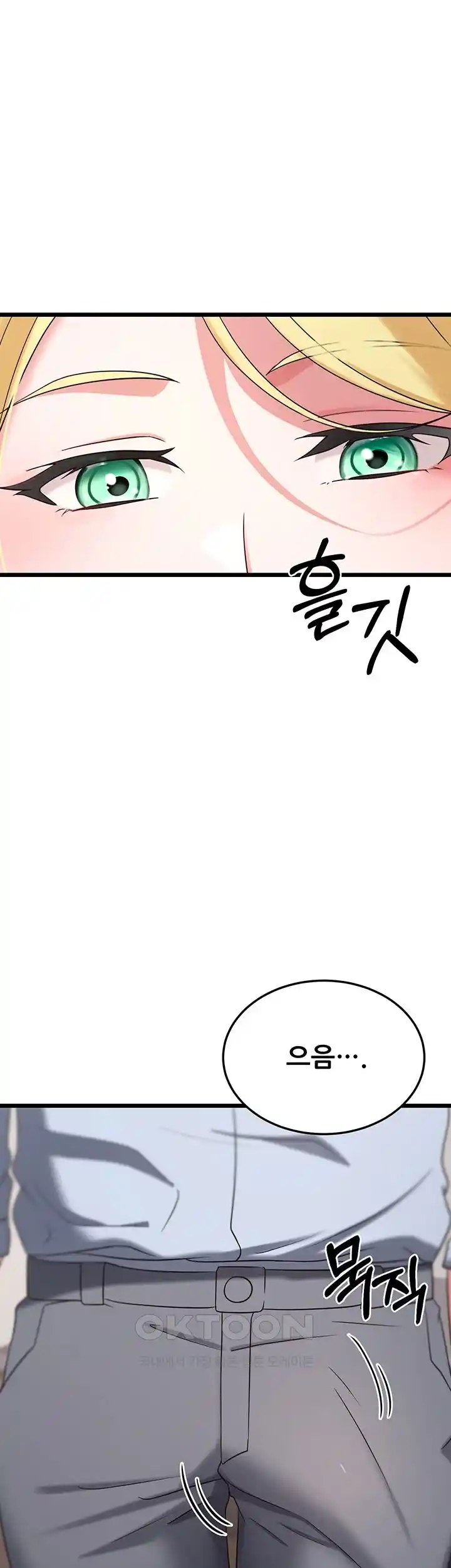 Sexy Entertainment Raw Chapter 34 Page 19