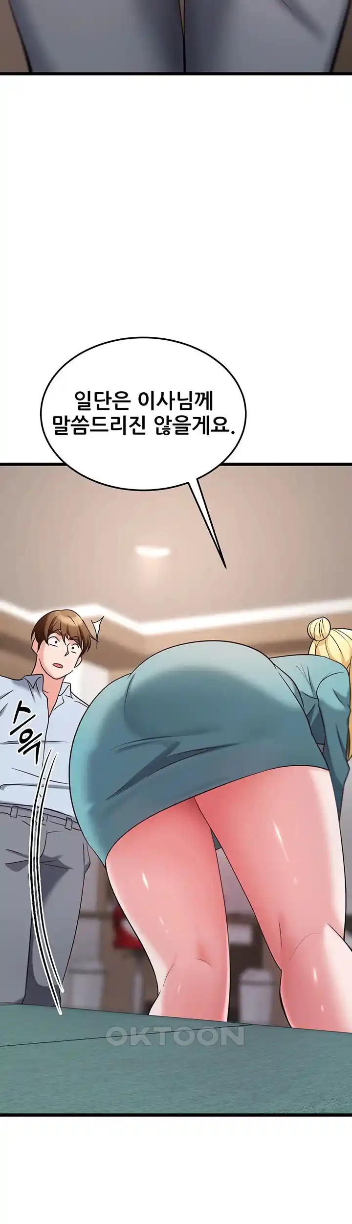 Sexy Entertainment Raw Chapter 34 Page 20
