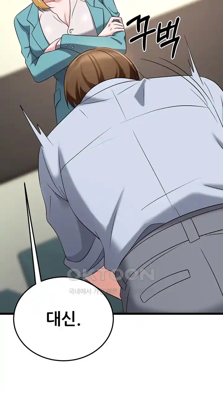 Sexy Entertainment Raw Chapter 34 Page 22